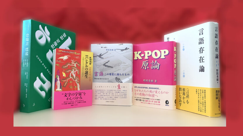 노마 출판책