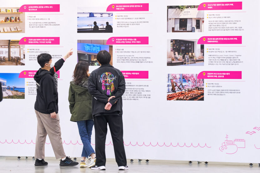 2024 부산디자인페스티벌 하이라이트 15 부산디자인페스티벌1일차 2