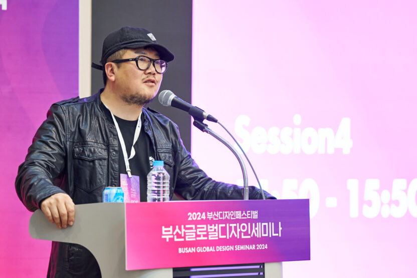 2024 부산디자인페스티벌 하이라이트 11 부산디자인페스티벌1일차 24