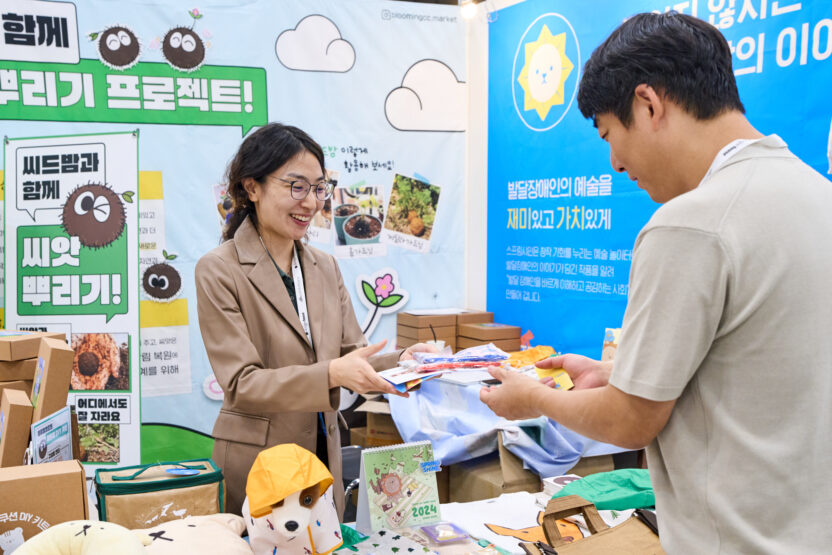 2024 부산디자인페스티벌 하이라이트 5 부산디자인페스티벌1일차 37