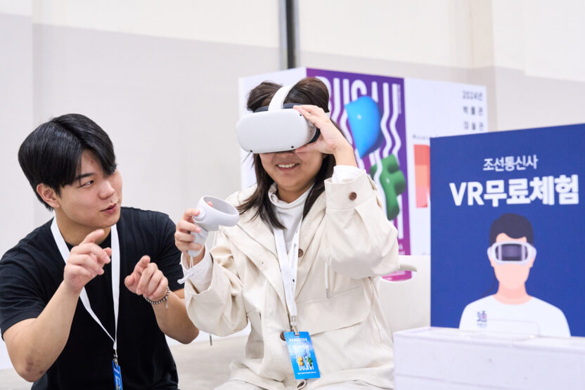2024 부산디자인페스티벌 하이라이트 4 부산디자인페스티벌1일차 38