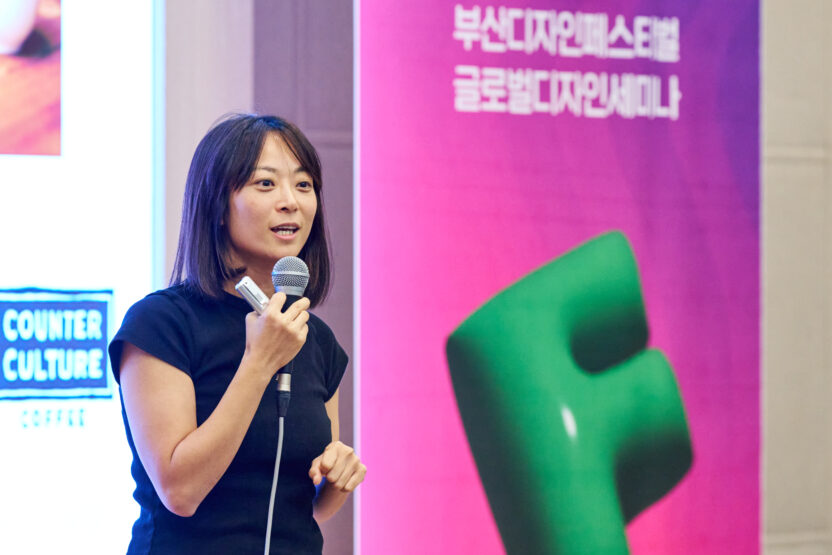 2024 부산디자인페스티벌 하이라이트 13 부산디자인페스티벌1일차 7