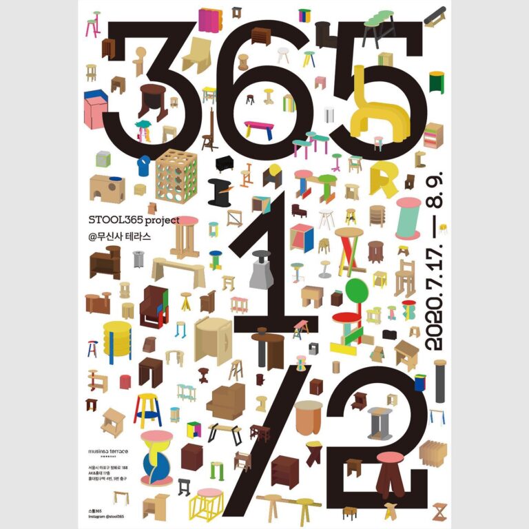 stool365