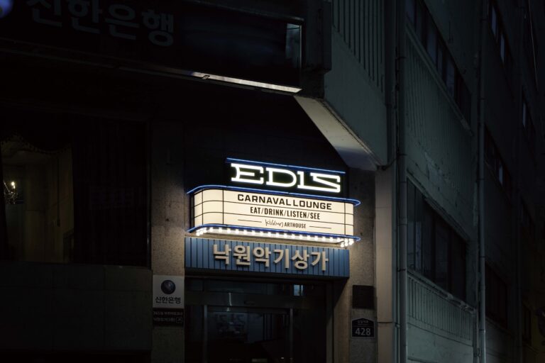 하잎트