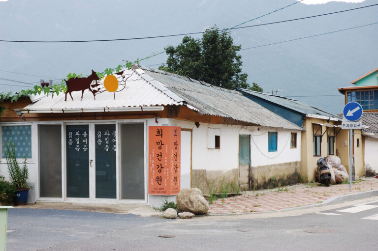 전라북도 진안군 백운면 간판 디자인 프로젝트