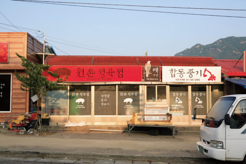 전라북도 진안군 백운면 간판 디자인 프로젝트 5 130112000047188 O
