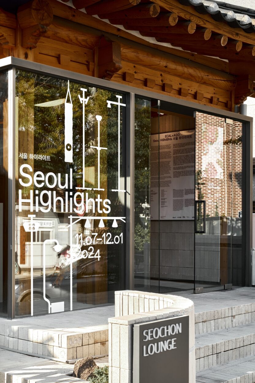 스위스 디자인 학교 학생들이 본 서울의 풍경은? 1 AGOxECAL exibition seoul highlights 6 small