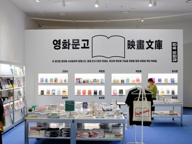 박찬욱 감독, 박정민, 고민시 배우가 추천한 인생책은?