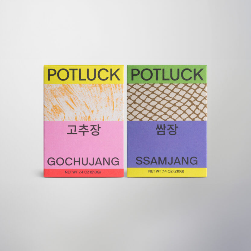 포트럭 1