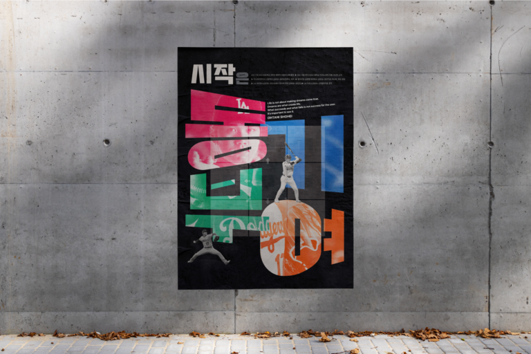 시작은 동기부여 포스터 / 동기부여 카드팩 / GRITZ / 시작만 반복하는 너에게