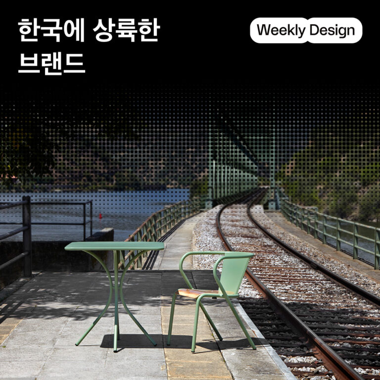 [위클리 디자인] 2024년 한국에 진출한 브랜드와 플래그십 스토어