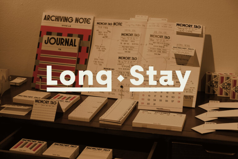 Long Stay