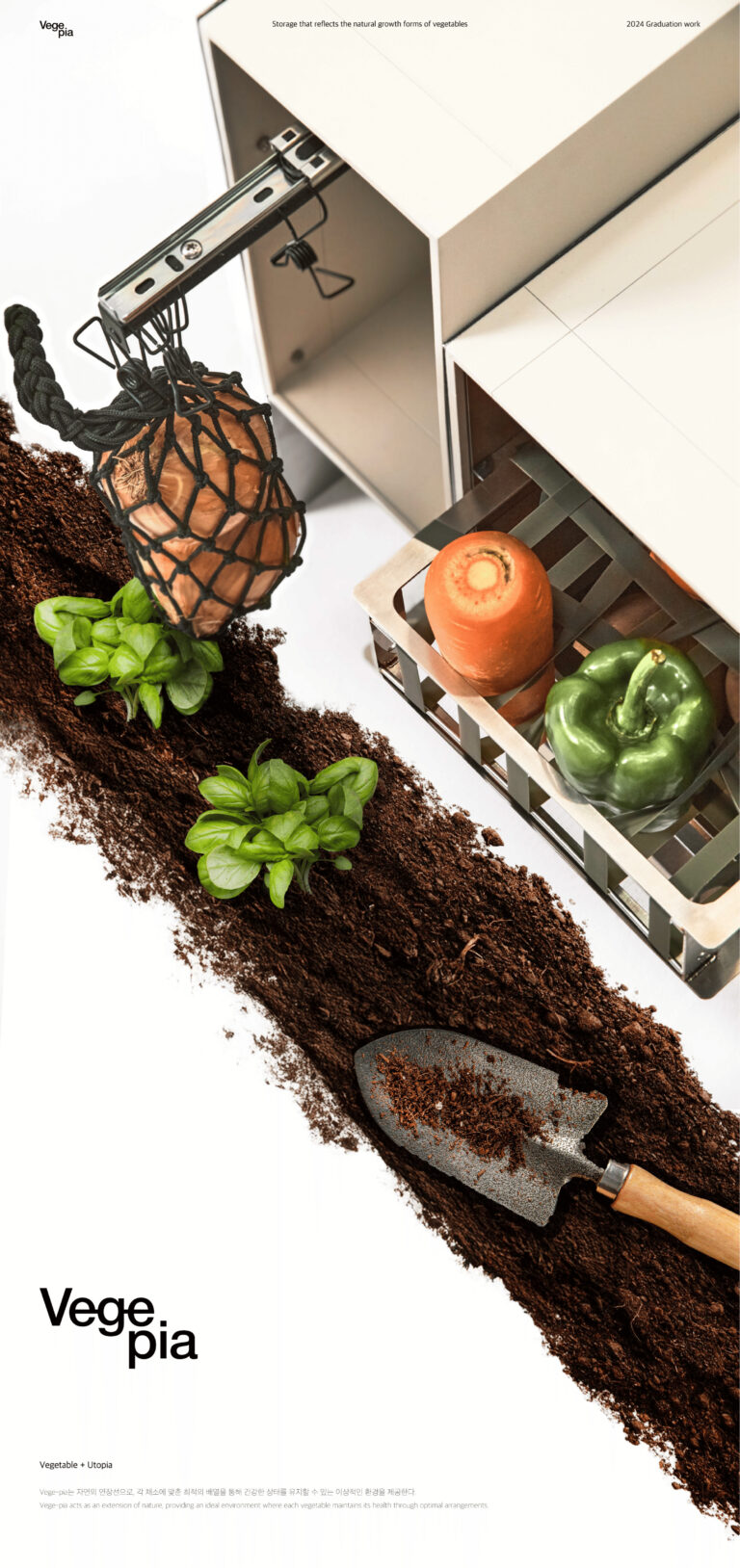 Vege-pia