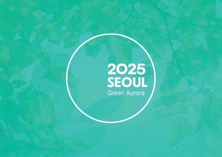 2025 서울색, 그린오로라 GreenAurora
