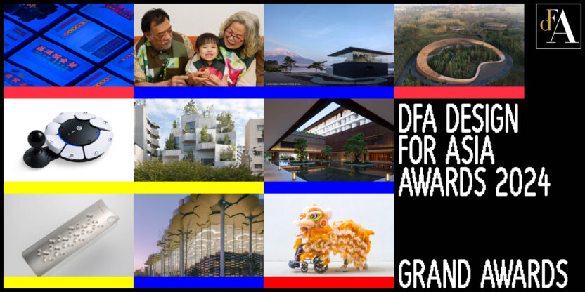 올해의 DFA 디자이너 수상자는? 18 DFAA Grand Landscape