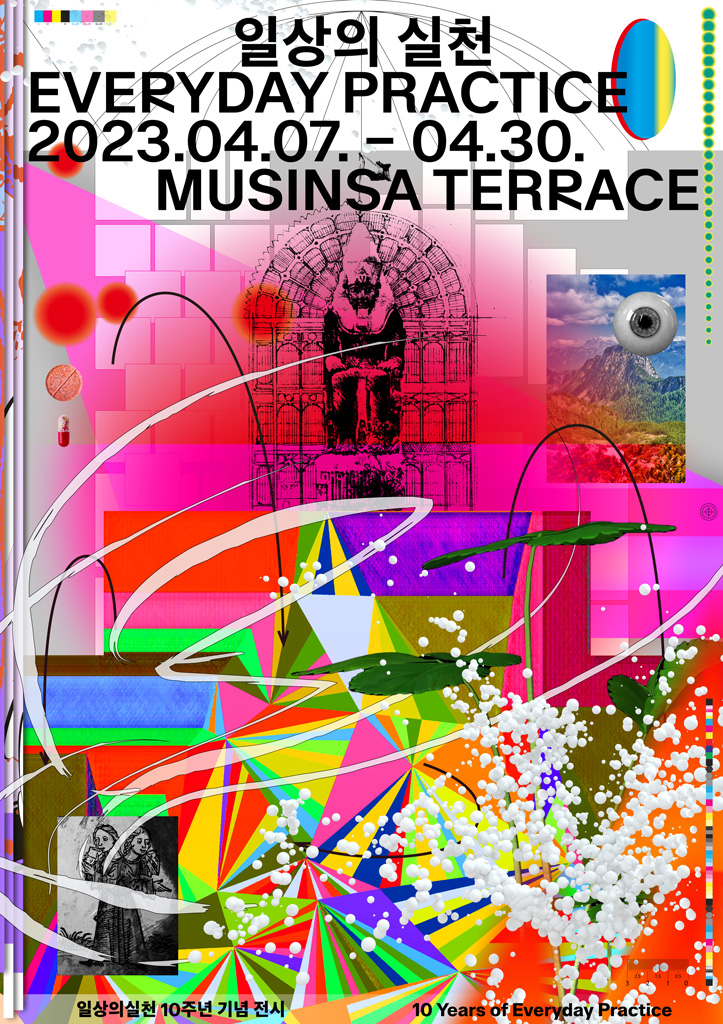 EP Poster 01