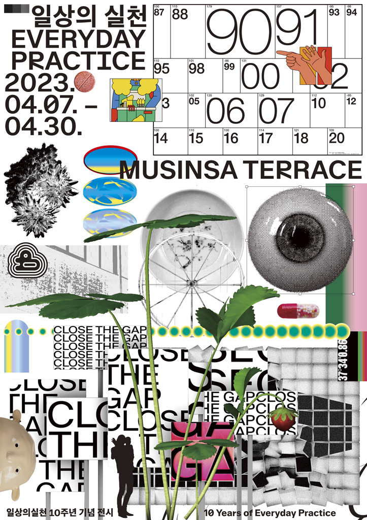 EP Poster 02