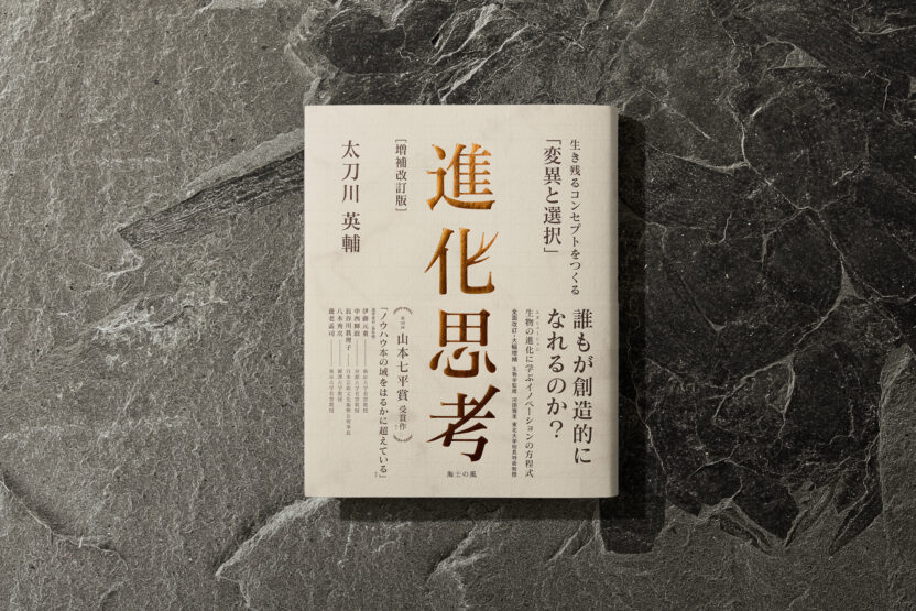 올해의 DFA 디자이너 수상자는? 16 Shinkashikou 1