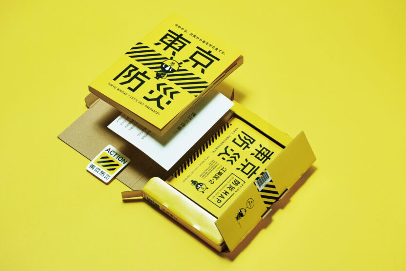 올해의 DFA 디자이너 수상자는? 17 TOKYO BOUSAI 1