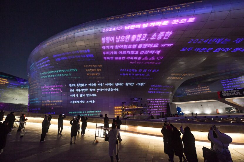 resize 2025년 새해 소망 메시지 2