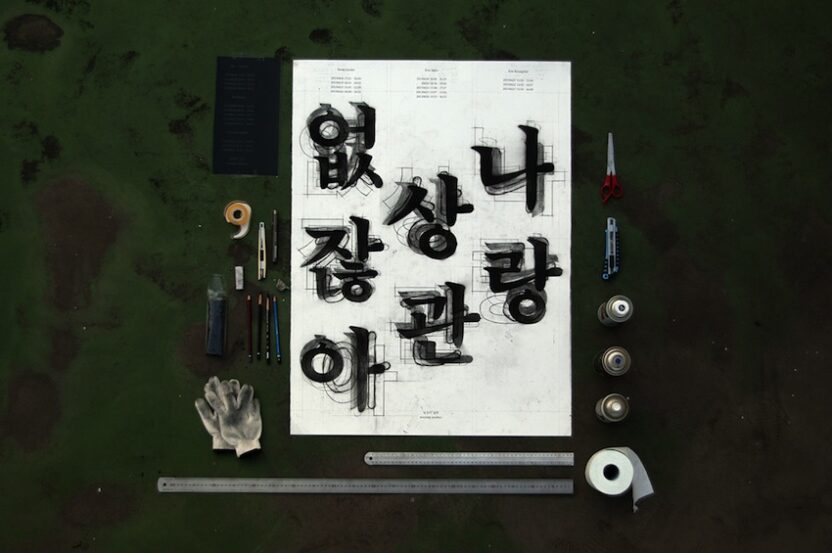 typo2013 01