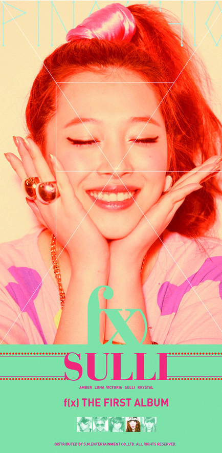 비주얼 마케팅으로 팔색조 매력을 보여준다, SM엔터테인먼트 19 130717000000503 O