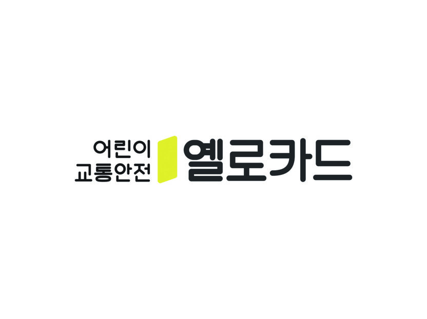 아이덴티티 연감 1 3 161128000000458 O 1