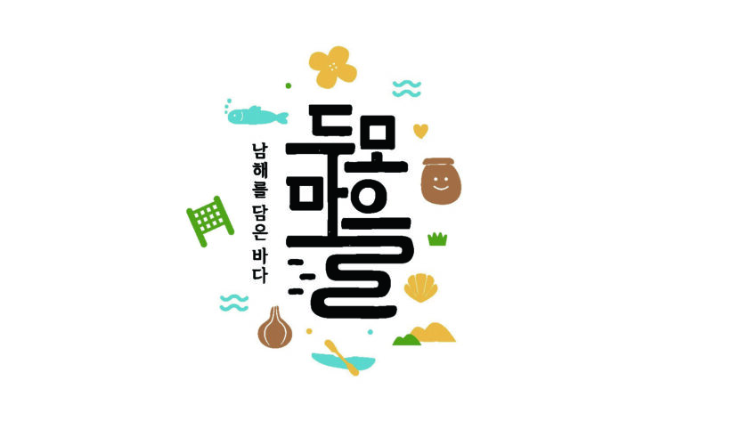 아이덴티티 연감 1 7 161128000000461 O
