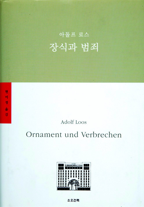 장식 편 1 170327000000526 O