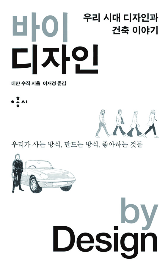 장식 편 8 170327000000536 O