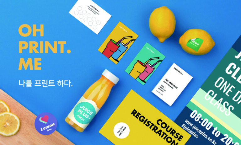 오! 프린트 미
