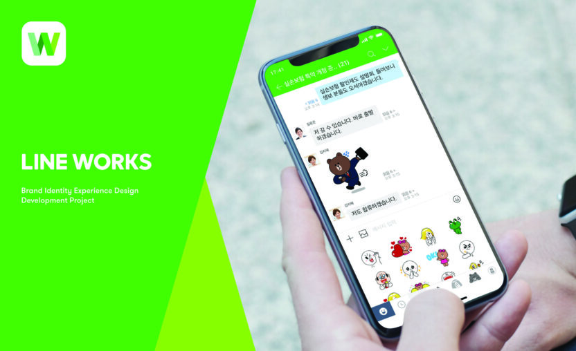 2019 굿 디자인 어워드 수상한 라인웍스 1 191125000000790 O