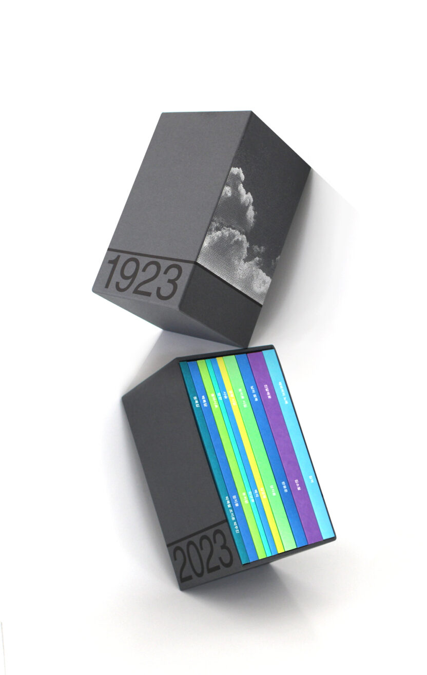 20250107 091737
