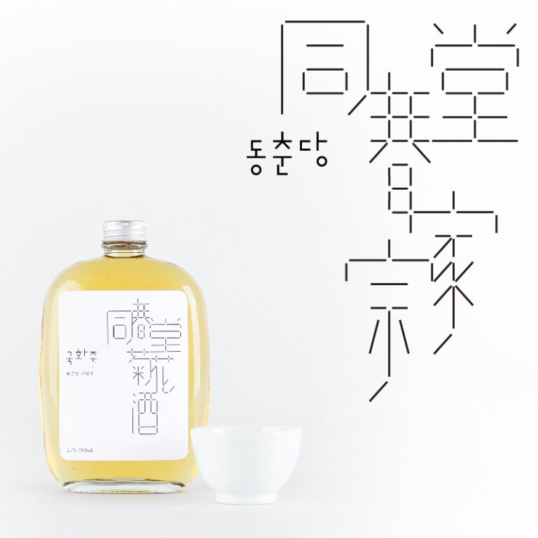 동춘당