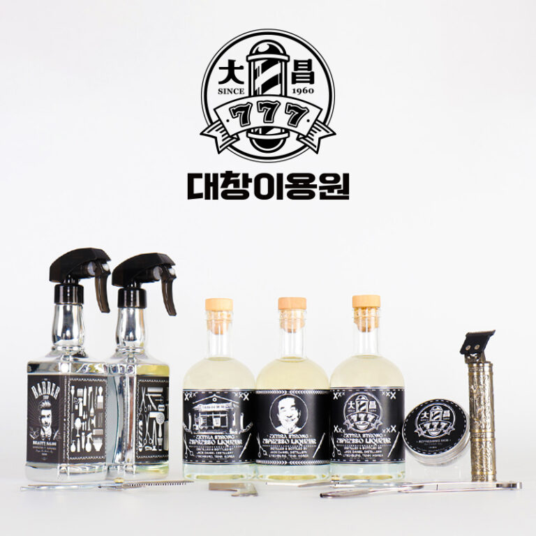 대창이용원