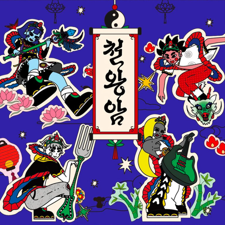 박지원, 유시원, 현정인