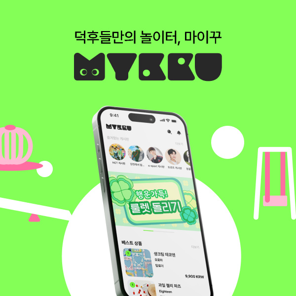 MYKKU