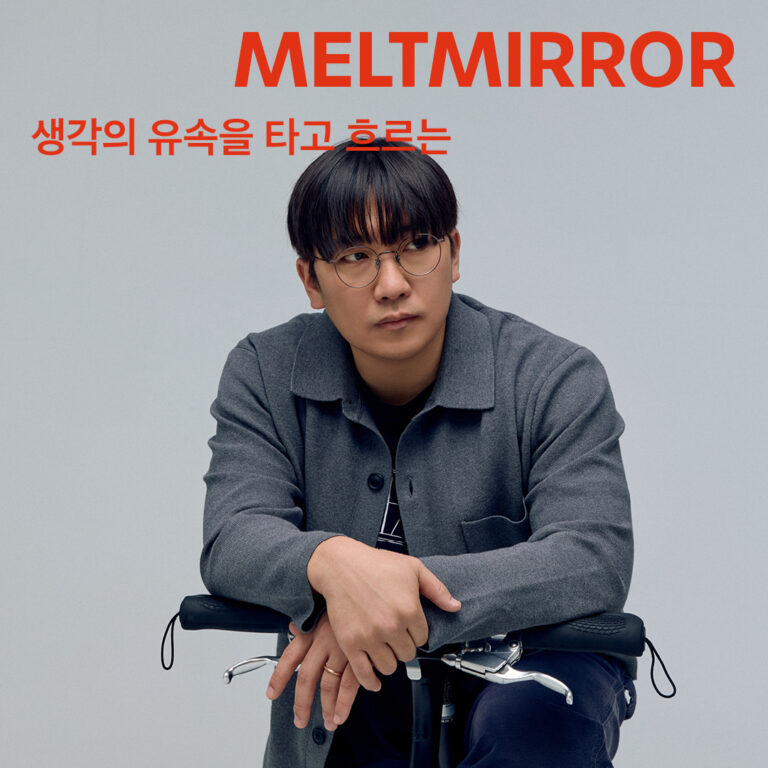 [2025 월간 〈디자인〉이 주목하는 디자이너 15팀] 멜트미러