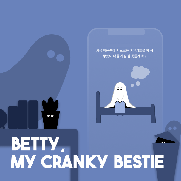 Betty, My Cranky Bestie