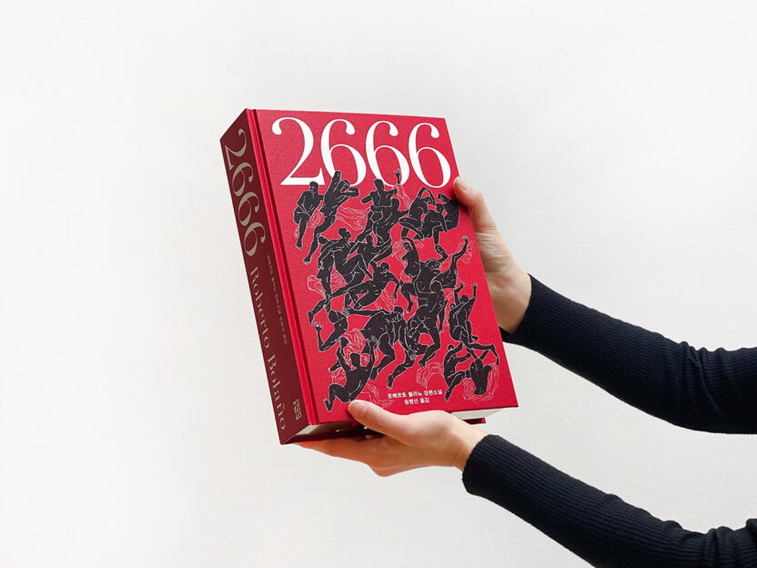 2666 1