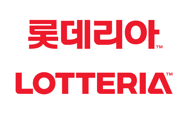 새로운 도약을 위한 도움닫기, 롯데리아 리브랜딩 1 logo edited 1