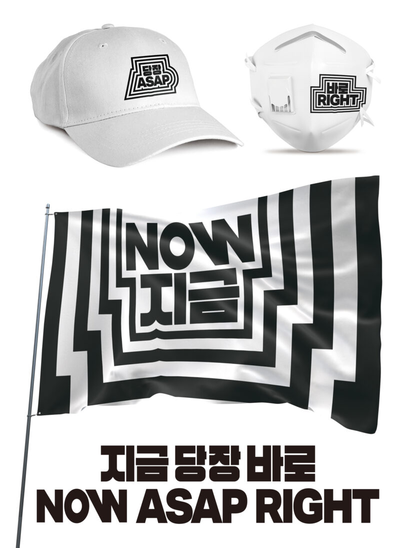 시대유감 굿즈 15 20250203 103406