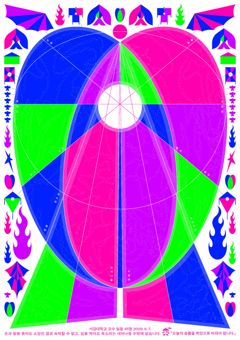 20250207 065602