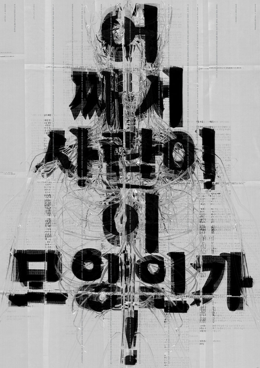 20250207 065620