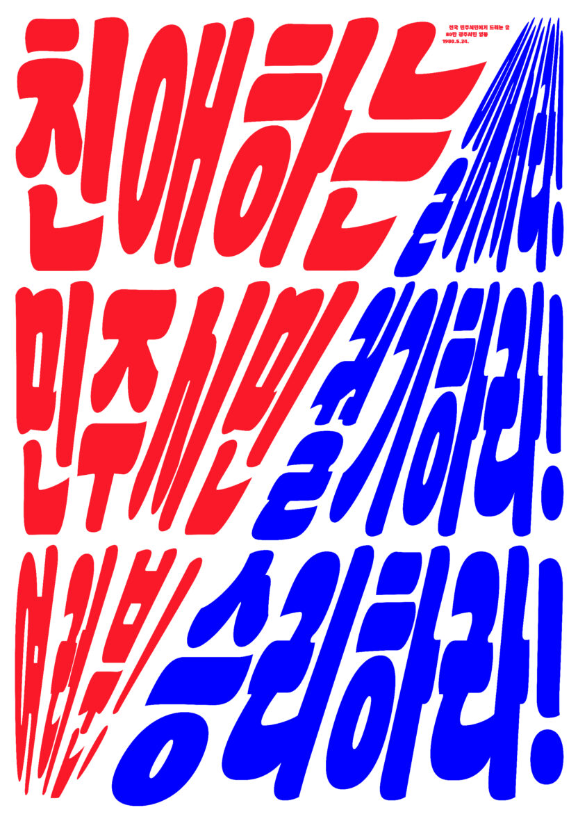 20250207 070000