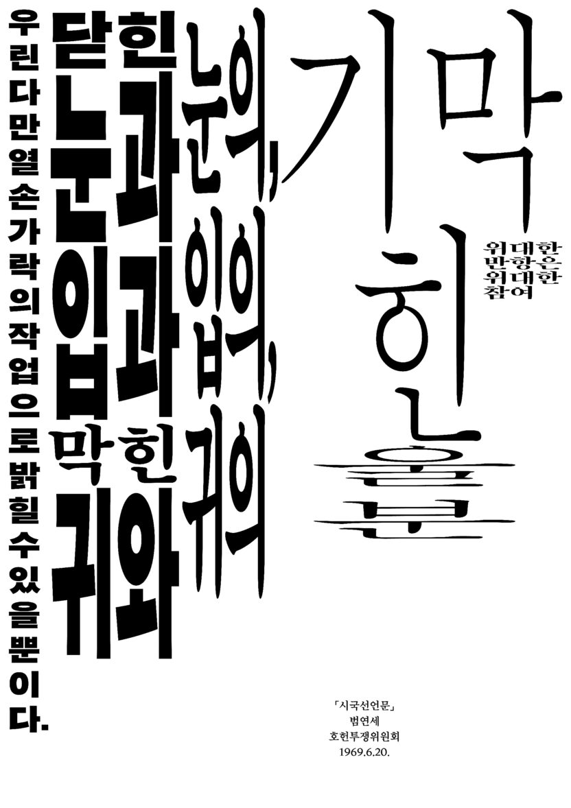 20250207 070314
