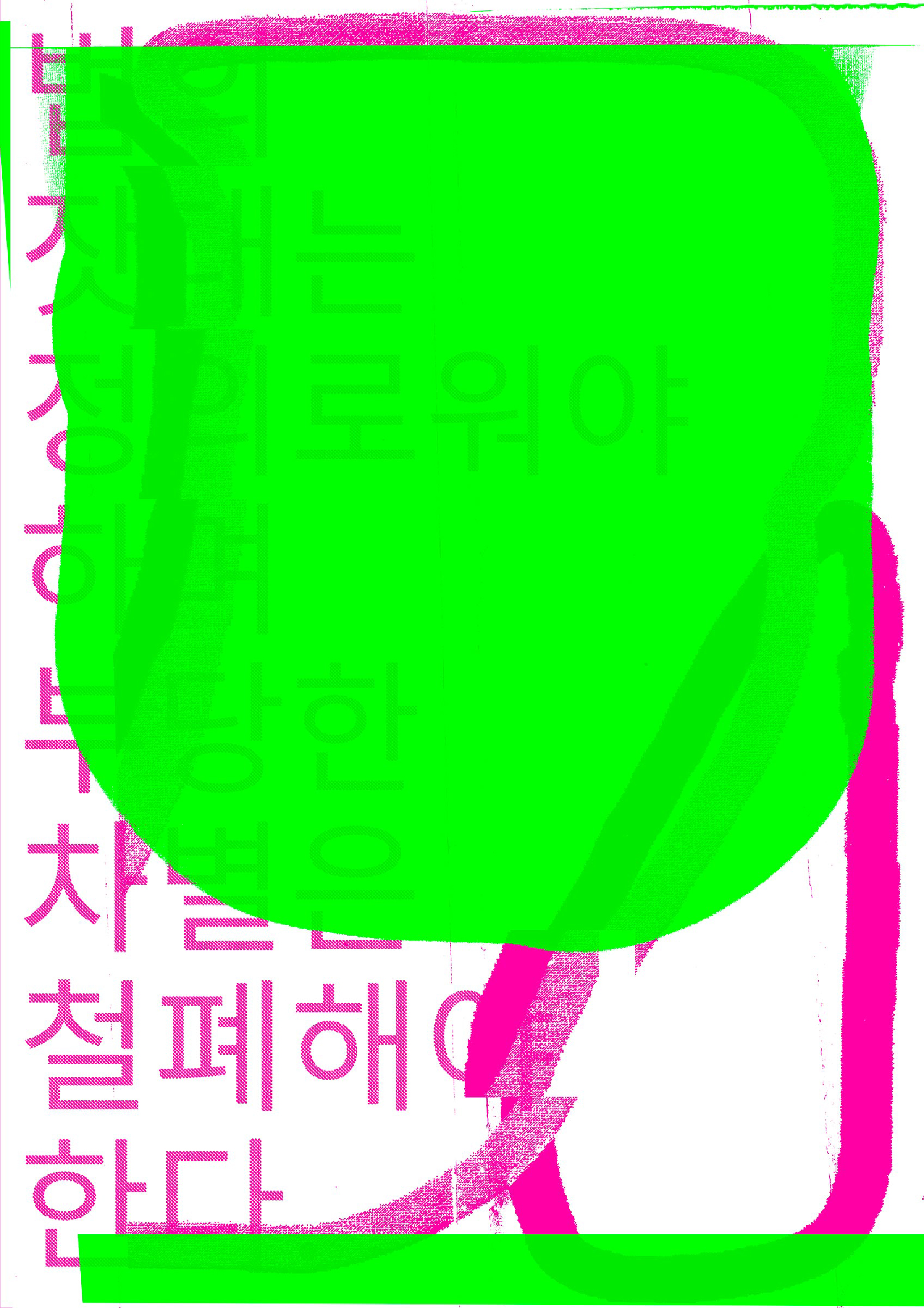 20250207 070538