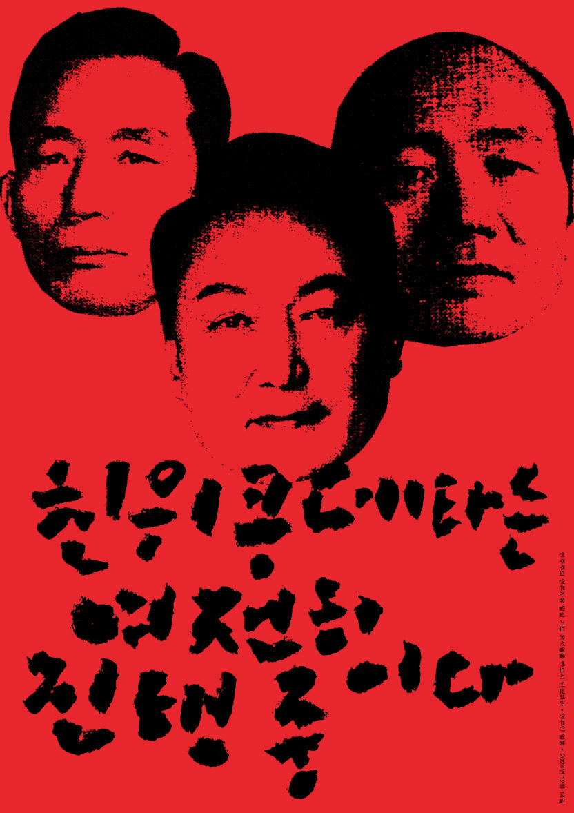 20250207 071117