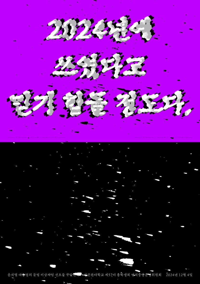 20250207 071211