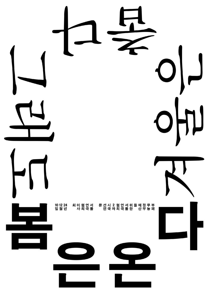 20250207 071558